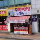 우리밀 만두찐빵 이미지