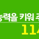 노세상점