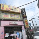 쟁반노래연습장 이미지