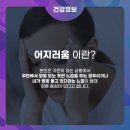 파티마이비인후과 의원 이미지