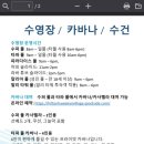 레인보우타워 이미지