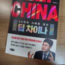 457딥 네이버블로그