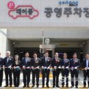 대이동 공영주차장 이미지