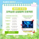 경하온천호텔온천탕 이미지