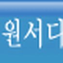 주)다림양행