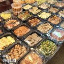 부산 망미동 반찬 망미중앙시장 아삭김치 반찬가게 후기