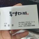 다찌스테이 이미지
