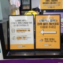 노브랜드 화성향남점