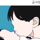 윤남매