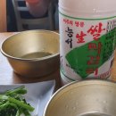 황금코다리 여주점 이미지