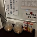 양구군 공공산후조리원 | 양구군 공공산후조리원 찐후기! (다시가고싶다 ..🥹)