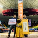 콜핑전남구례