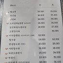 미미반점 이미지