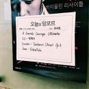 [슈퍼클래식] 레이 첸 바이올린 리사이틀 | 2018. 06. 17. 레이 첸 바이올린 리사이틀 후기
