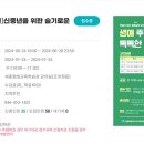 스텝업자산관리