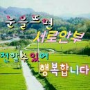 2019년 8월 24일..제35회 생초초등학교 총동창회(개회식)..4편 이미지