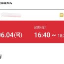 니가참좋아 | 영화 와일드씽 후기 트라이앵글보다 오정세 니가 좋아