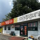화성촌국수