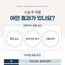 바를정한방병원 네이버블로그