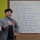 강남고등영어학원