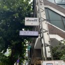 드웰(DWELL) | [홍대미용실] 연남동 힙한 미용실, 드웰헤어 밀본클리닉 후기