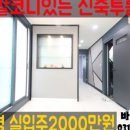 바나공인중개사사무소 네이버블로그