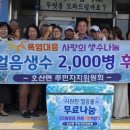 오산면 주민자치센터 이미지