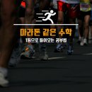 마스터수학학원 이미지