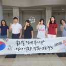 삼계부사관고 영어 역량 강화 프로젝트 ‘성료’[미래교육신문] 이미지