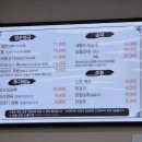 횡성순대국 이미지