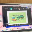 비투씨글로벌 | <DB 김준기 문화재단> 제 95회 대학생 온라인 기업경영 체험스쿨 체험 후기