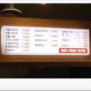 촌골닭갈비&신통치킨 네이버블로그