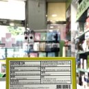 구미대학약국 이미지