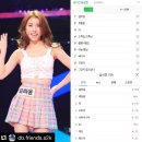 설하윤 카카오 검색결과