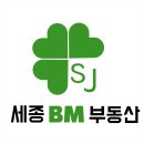 BM공인중개사사무소 이미지