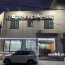 돈대감숯불화로구이 이미지