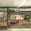 월드푸드 이미지