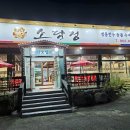 소담정국밥 이미지