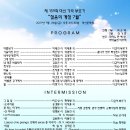 가곡 부르기 이미지