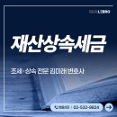 반포대로34길 14 이미지