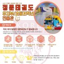 정문 태권도 신관 이미지