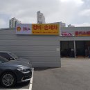 세종손세차장 이미지