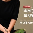 무교동영미낙지 이미지