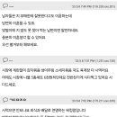 밥 하기 싫어서 이혼한다하면 웃기겠죠? 이미지