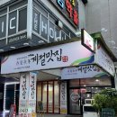첨단 집밥 느낌 물씬 '춘하추동 계절맛집' 제육볶음 후기 feat. 엄마의 손맛