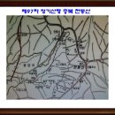 제97차 정기산행 충북 천등산 박달재 이미지