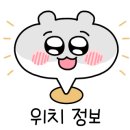삼양온누리약국 이미지