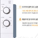 자취생 필수템 쿠잉 MM-M20W1 미니 전자레인지 리뷰 – 가격·장단점 총정리!