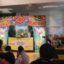 아양초교 병설유치원 이미지