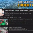 풍림명품물산(주) | 대방어는 이렇게 먹는거죠#2- 추천업체 3곳